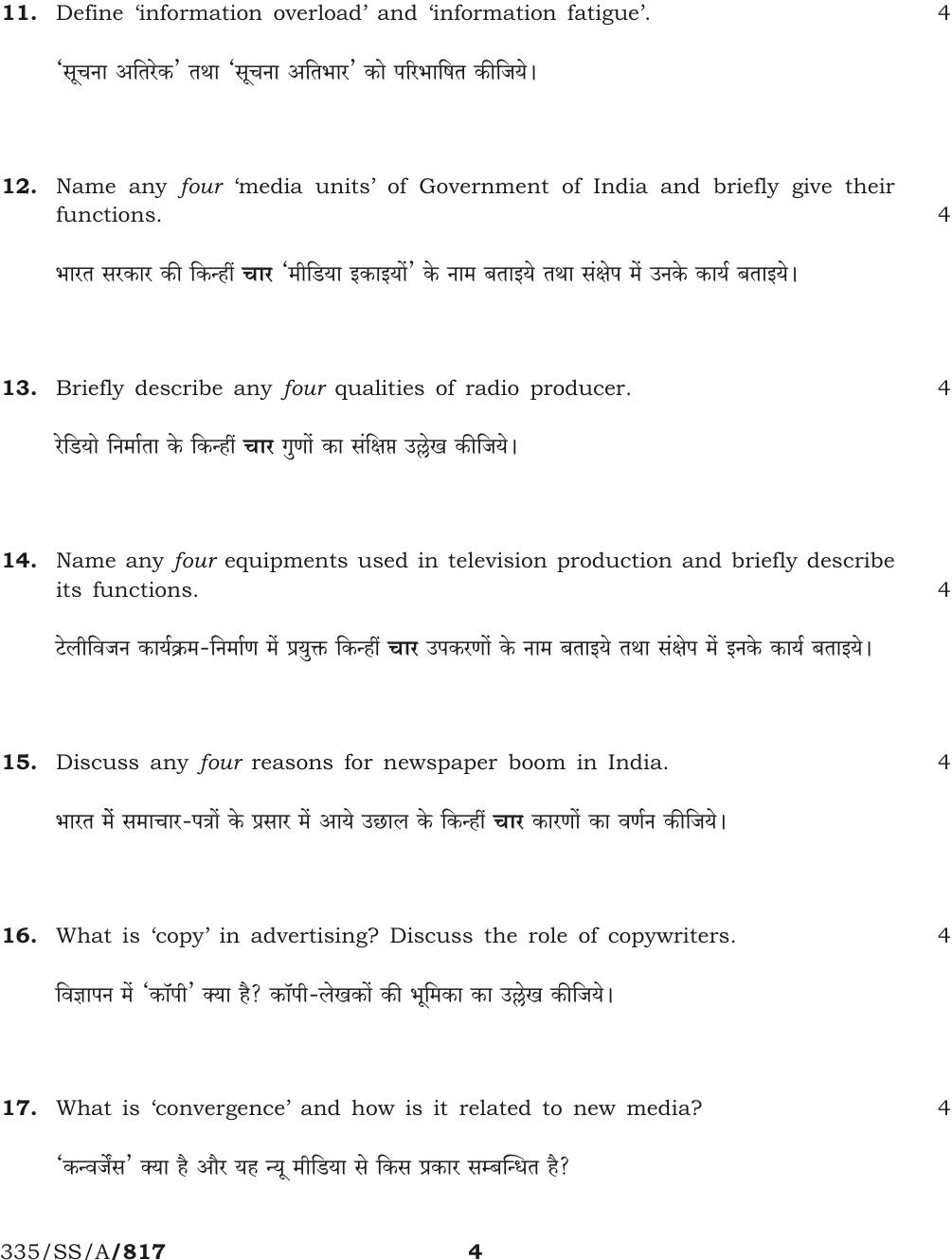 NIOS April 2015 Class 12 Mass Communication Question Paper - Page 4