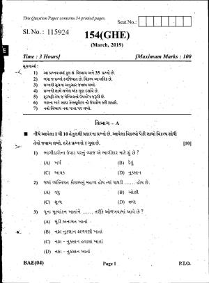 Gujarat Board Class 12th Question Paper March 2019: 154 (GHE)