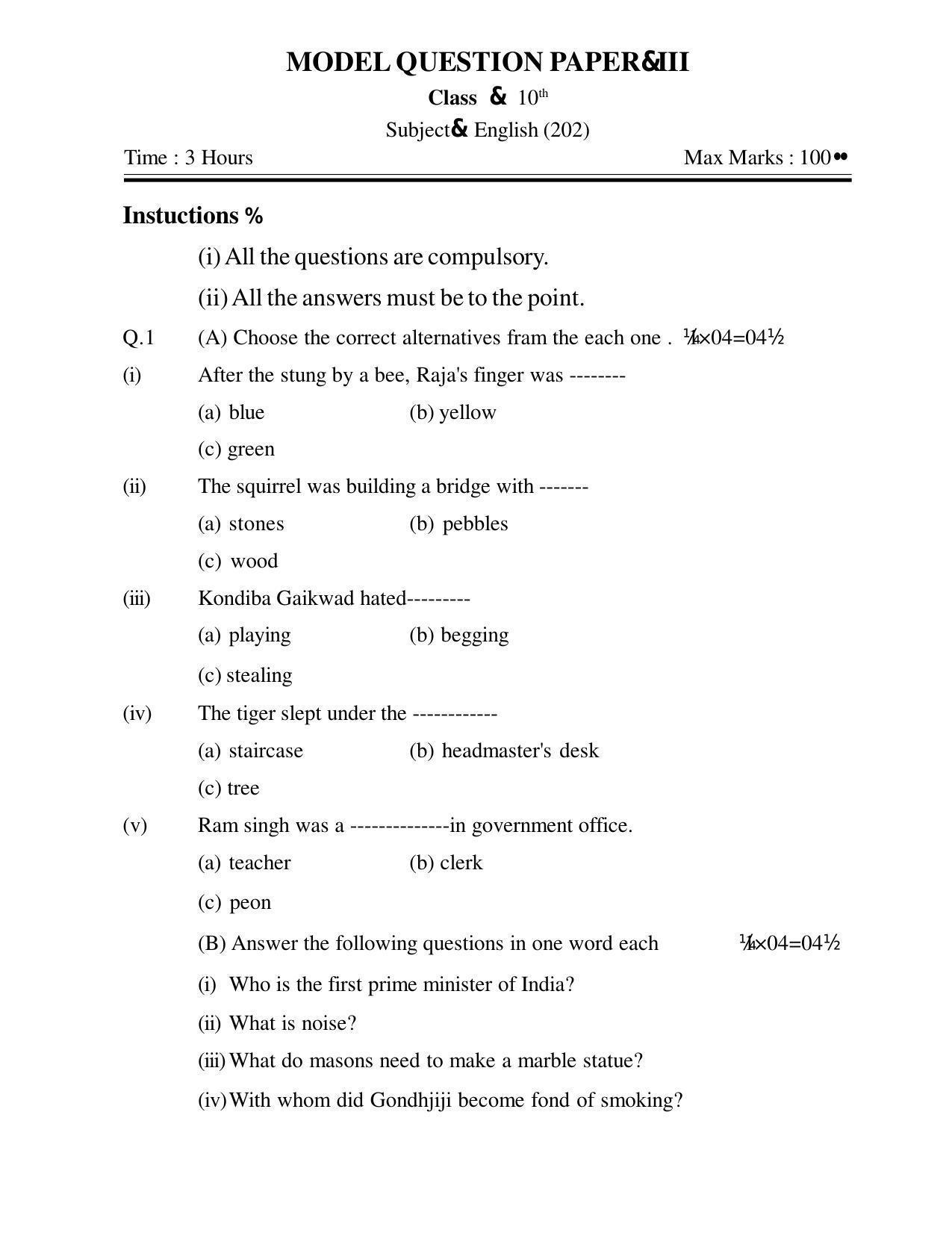 CGSOS Class 10th Model Question Paper English III IndCareer Docs