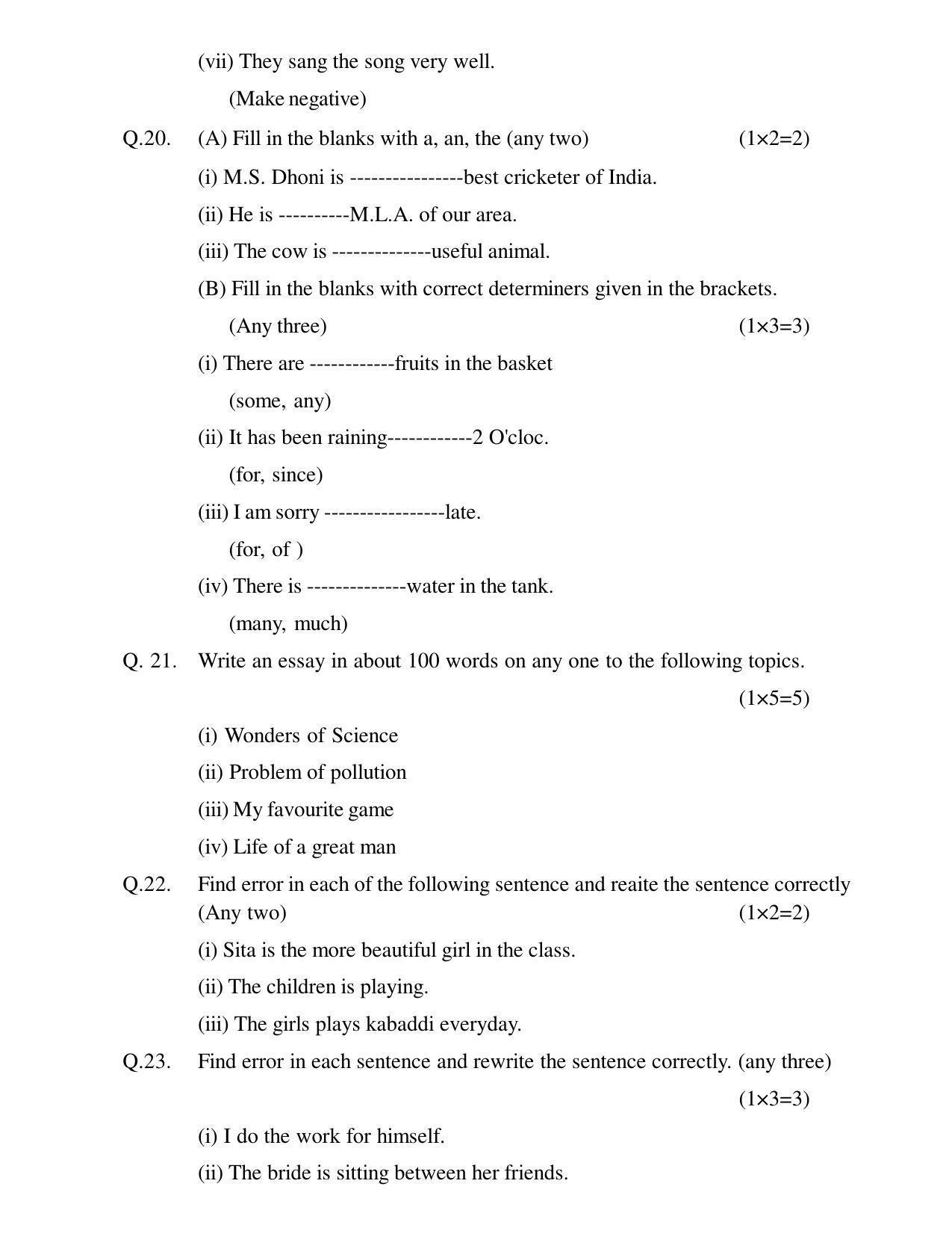 CGSOS Class 10th Model Question Paper English III IndCareer Docs