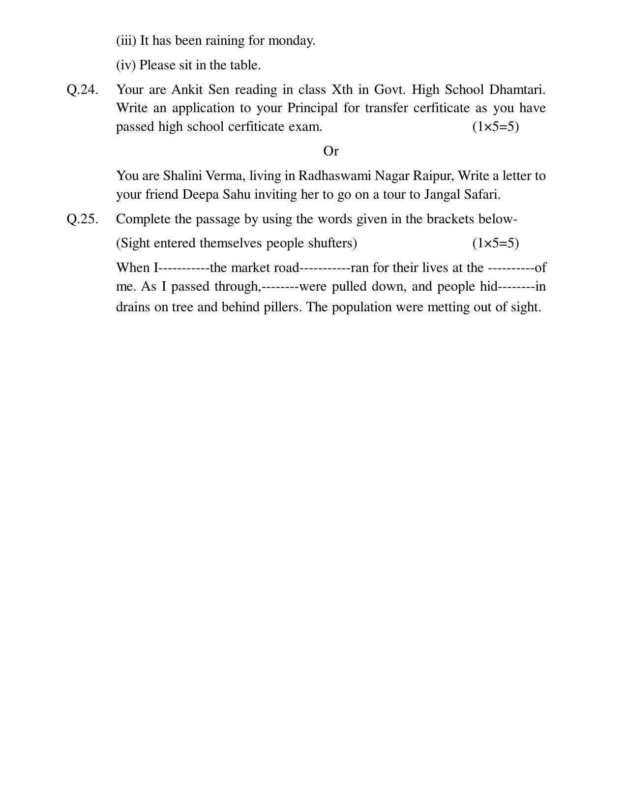 CGSOS Class 10th Model Question Paper - English - III - Page 6