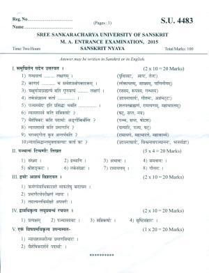 SSUS Entrance Exam SANSKRIT NYAYA 2015 Question Paper