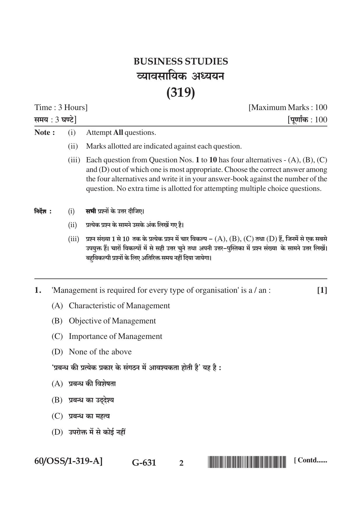 NIOS Jan-Feb 2021 Class 12 Business Studies (SET A) Question Paper - Page 2