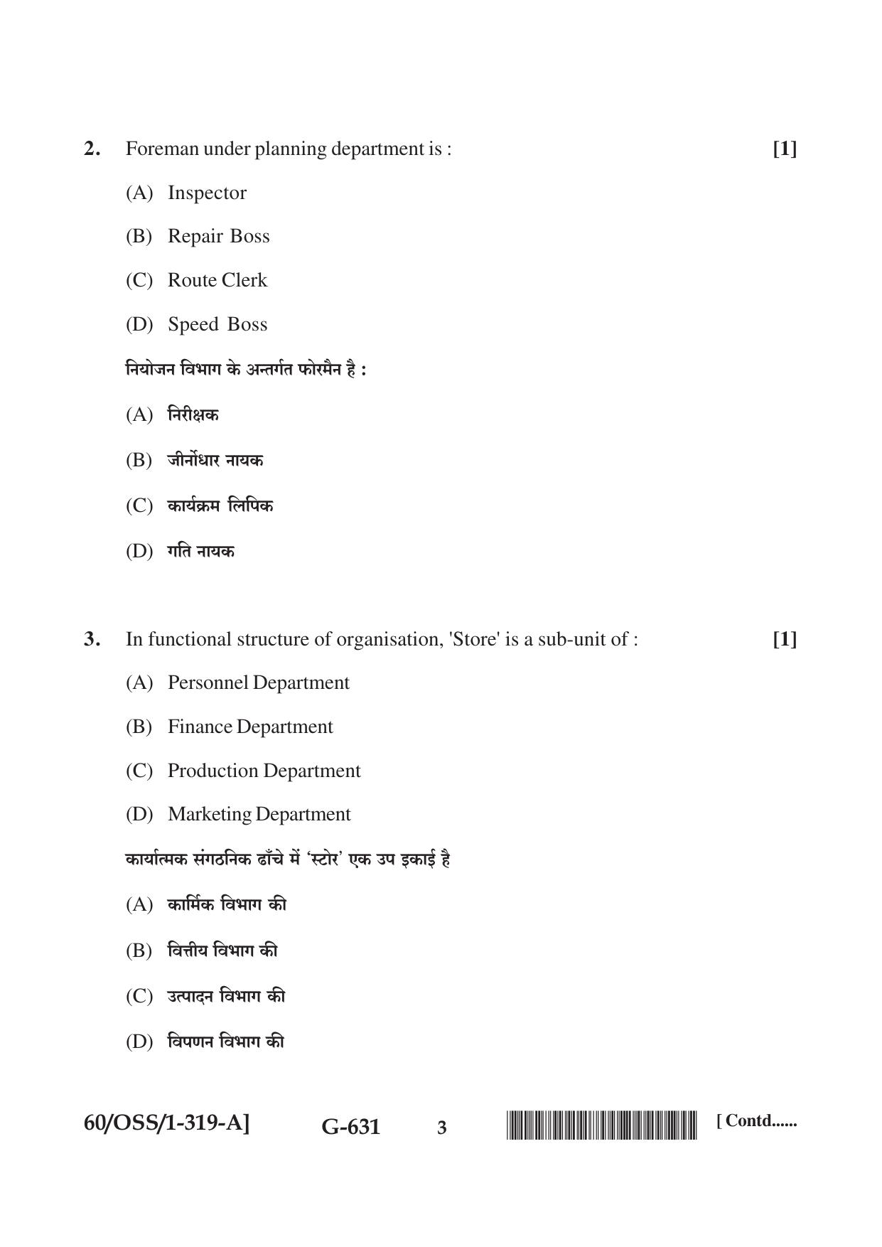 NIOS Jan-Feb 2021 Class 12 Business Studies (SET A) Question Paper - Page 3