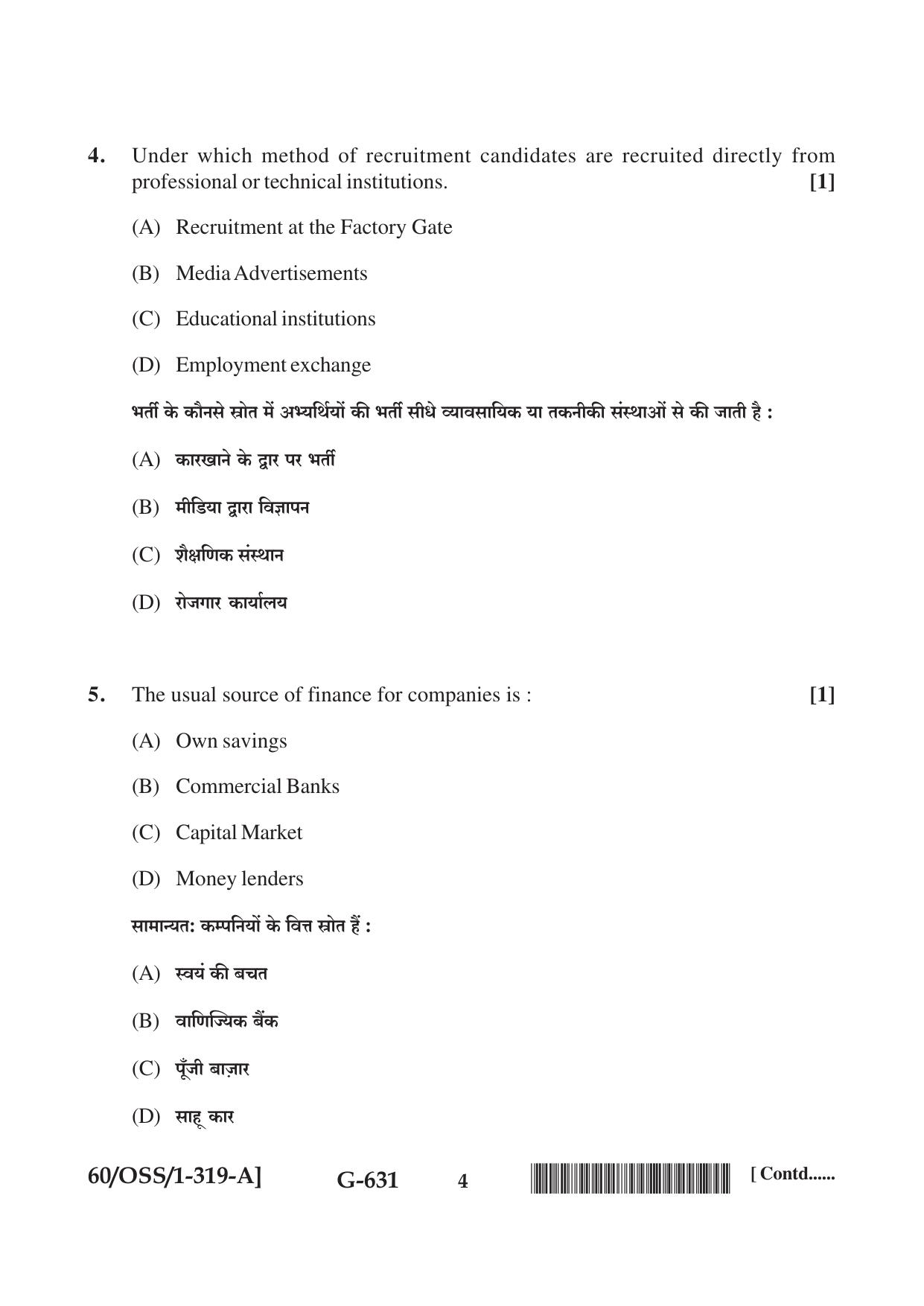 NIOS Jan-Feb 2021 Class 12 Business Studies (SET A) Question Paper - Page 4