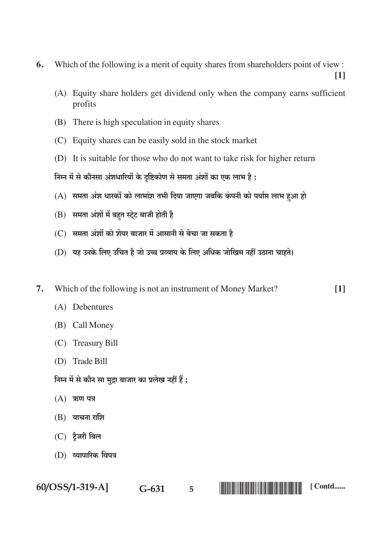 NIOS Jan-Feb 2021 Class 12 Business Studies (SET A) Question Paper - Page 5