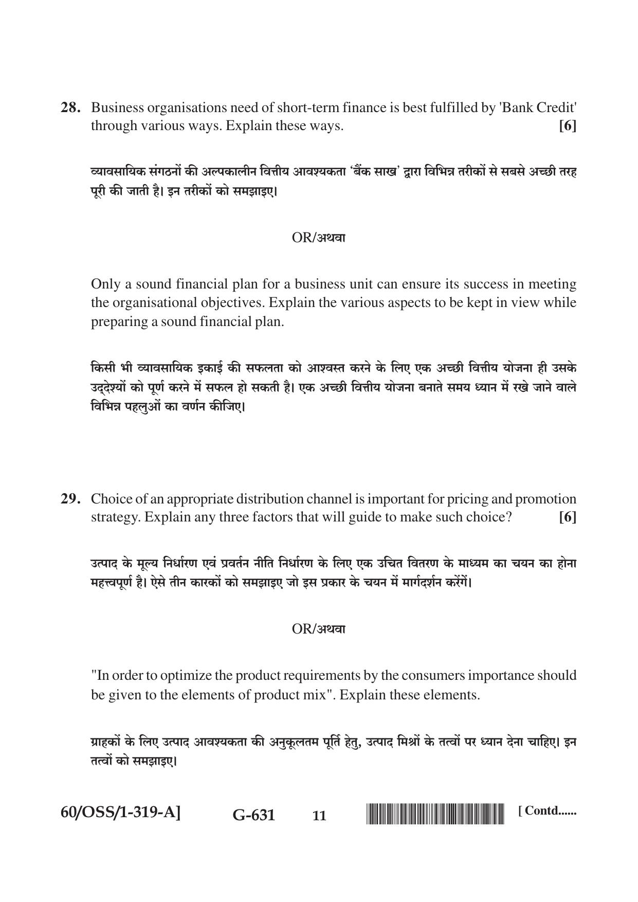 NIOS Jan-Feb 2021 Class 12 Business Studies (SET A) Question Paper - Page 11