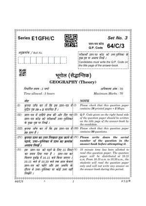 CBSE Class 12 64-3 Geography 2023 (Compartment) Question Paper