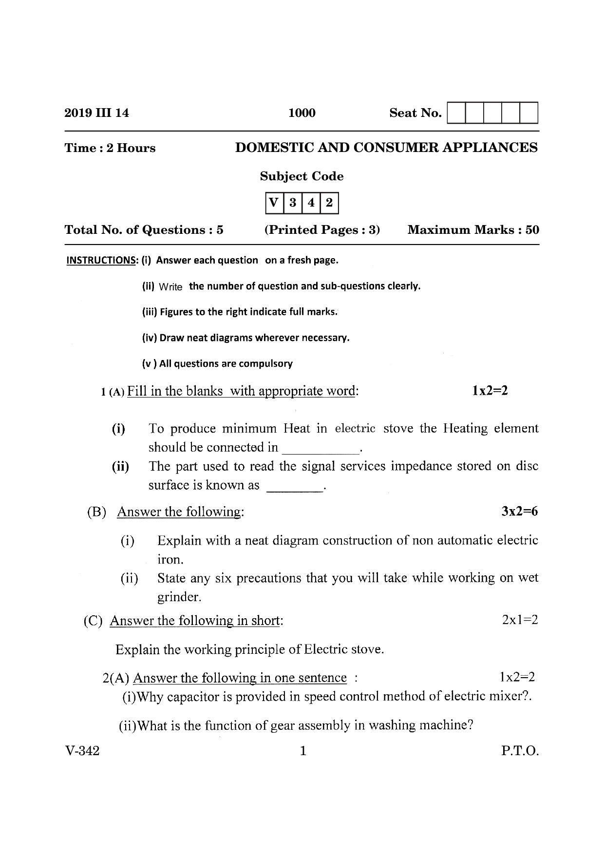 Goa Board Class 12 Domestic and Consumer Appliances  2019 (March 2019) Question Paper - Page 1