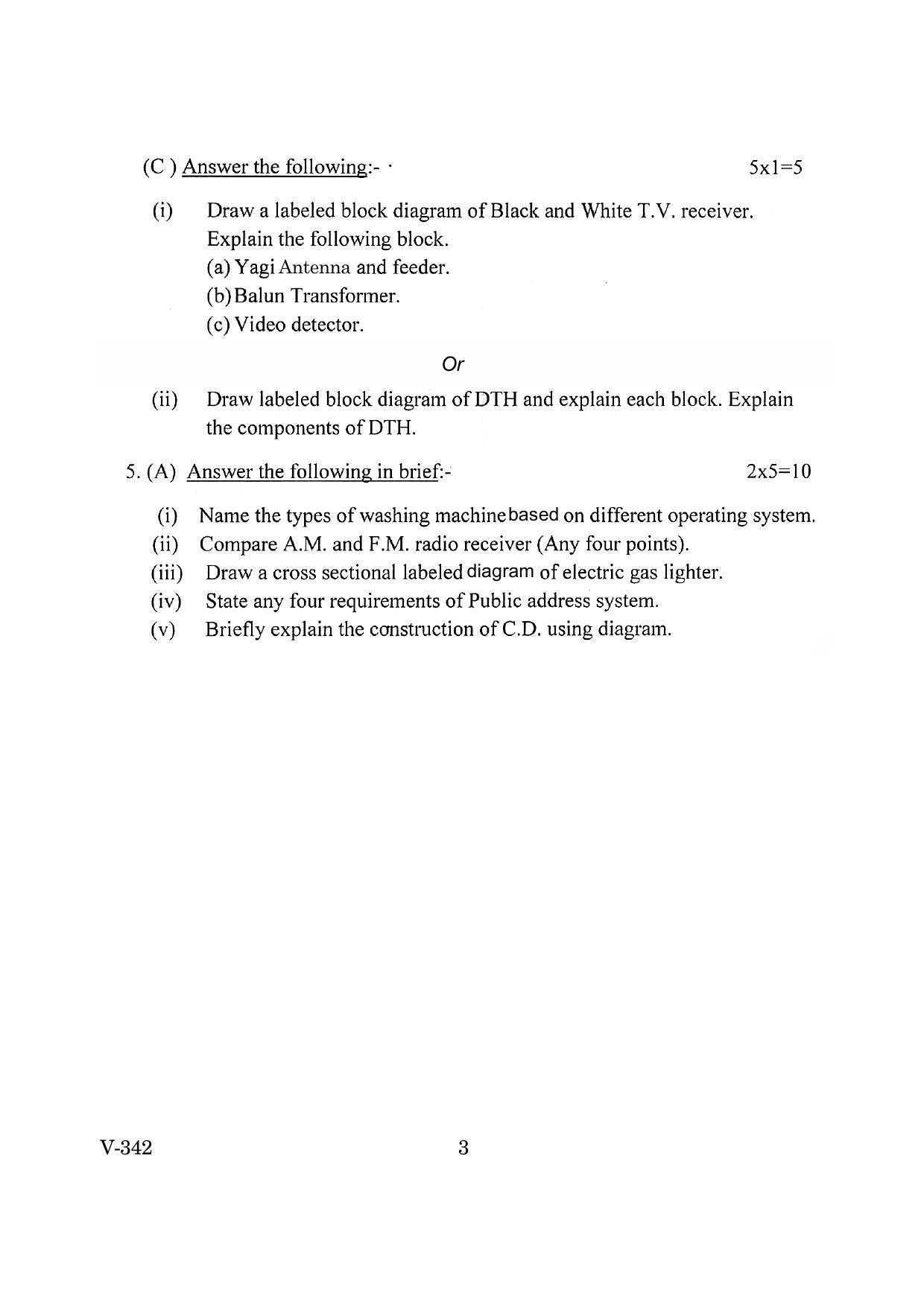 Goa Board Class 12 Domestic and Consumer Appliances  2019 (March 2019) Question Paper - Page 3