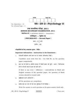 Class 12 2011 Psychology – II RBSE Question Paper