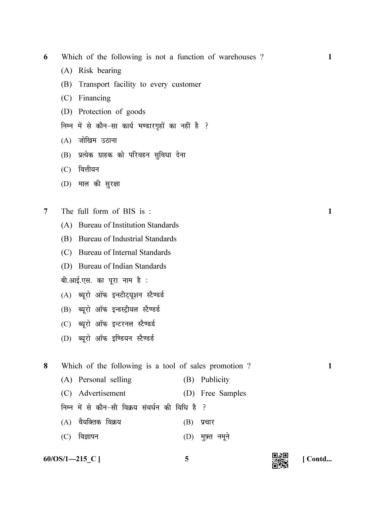 NIOS Jan-Feb 2021 Class 10 Business Studies (OS) SET C Question Paper - Page 5