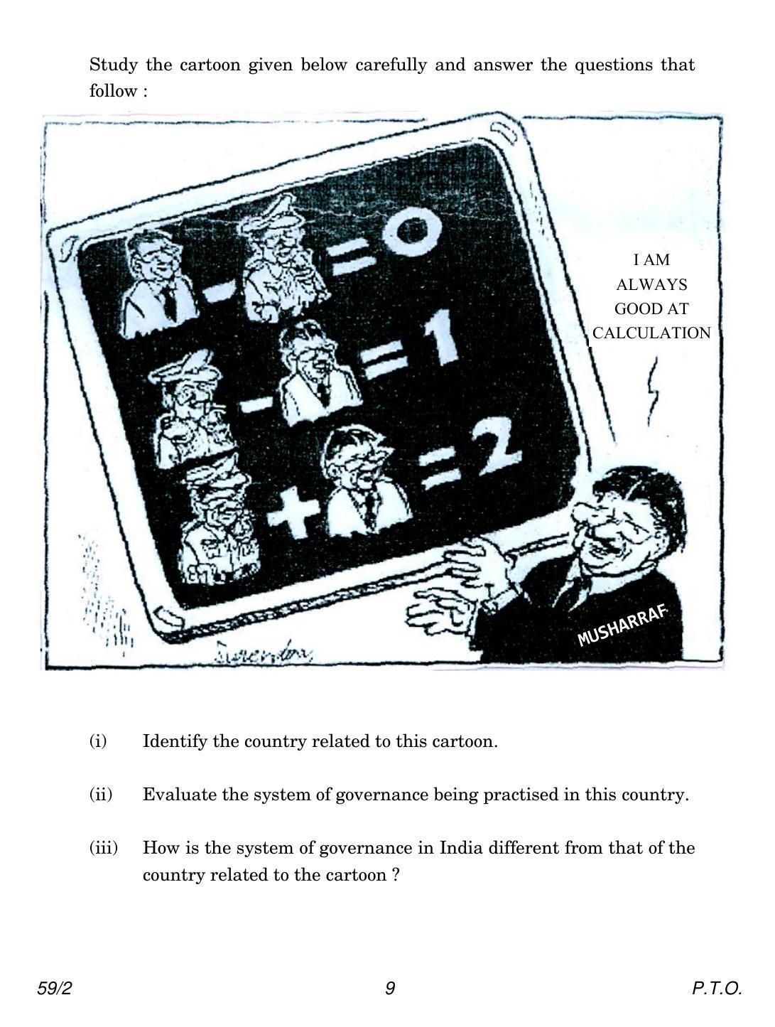 CBSE Class 12 59-2 Political Science 2018 Question Paper - Page 9