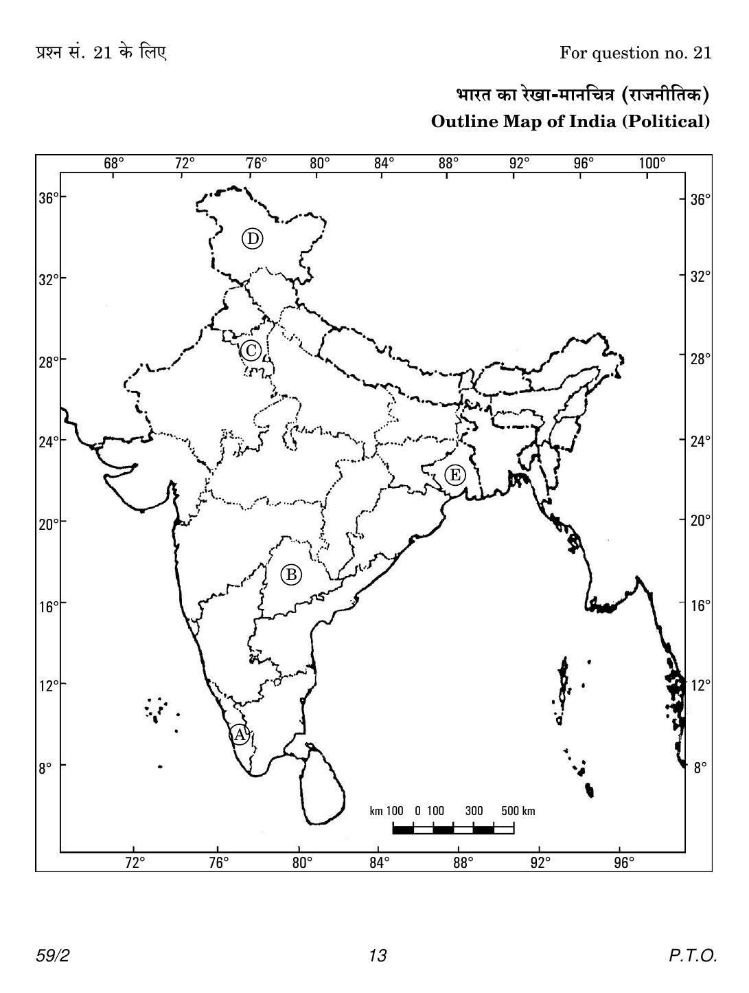 CBSE Class 12 59-2 Political Science 2018 Question Paper - Page 13