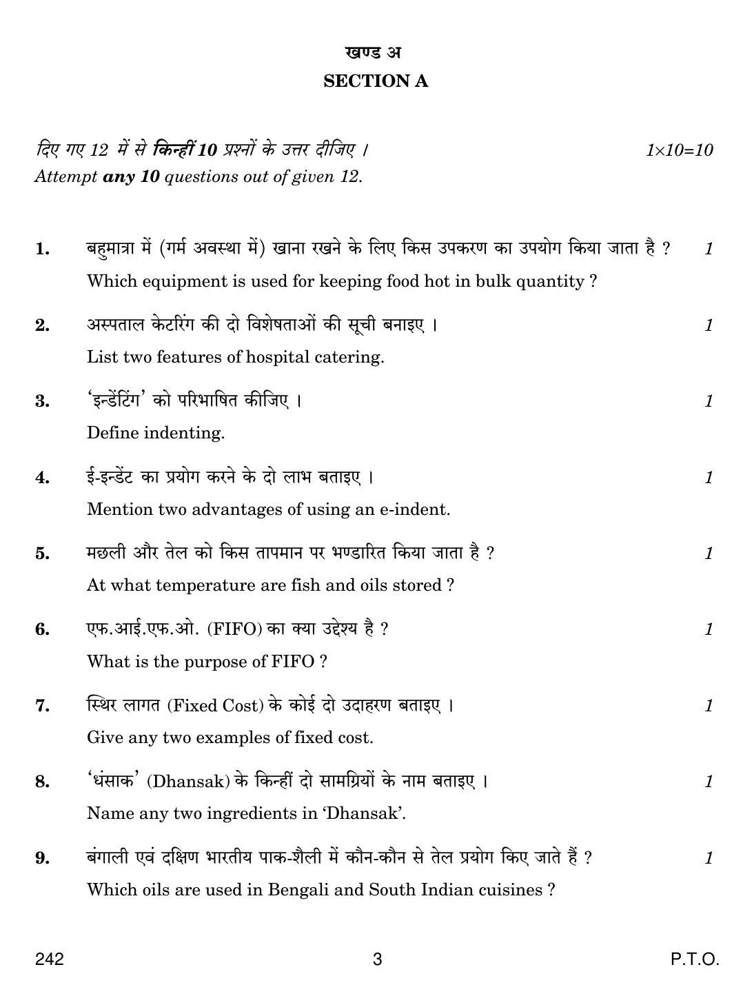 CBSE Class 12 242 Food Production-IV 2019 Question Paper - Page 3
