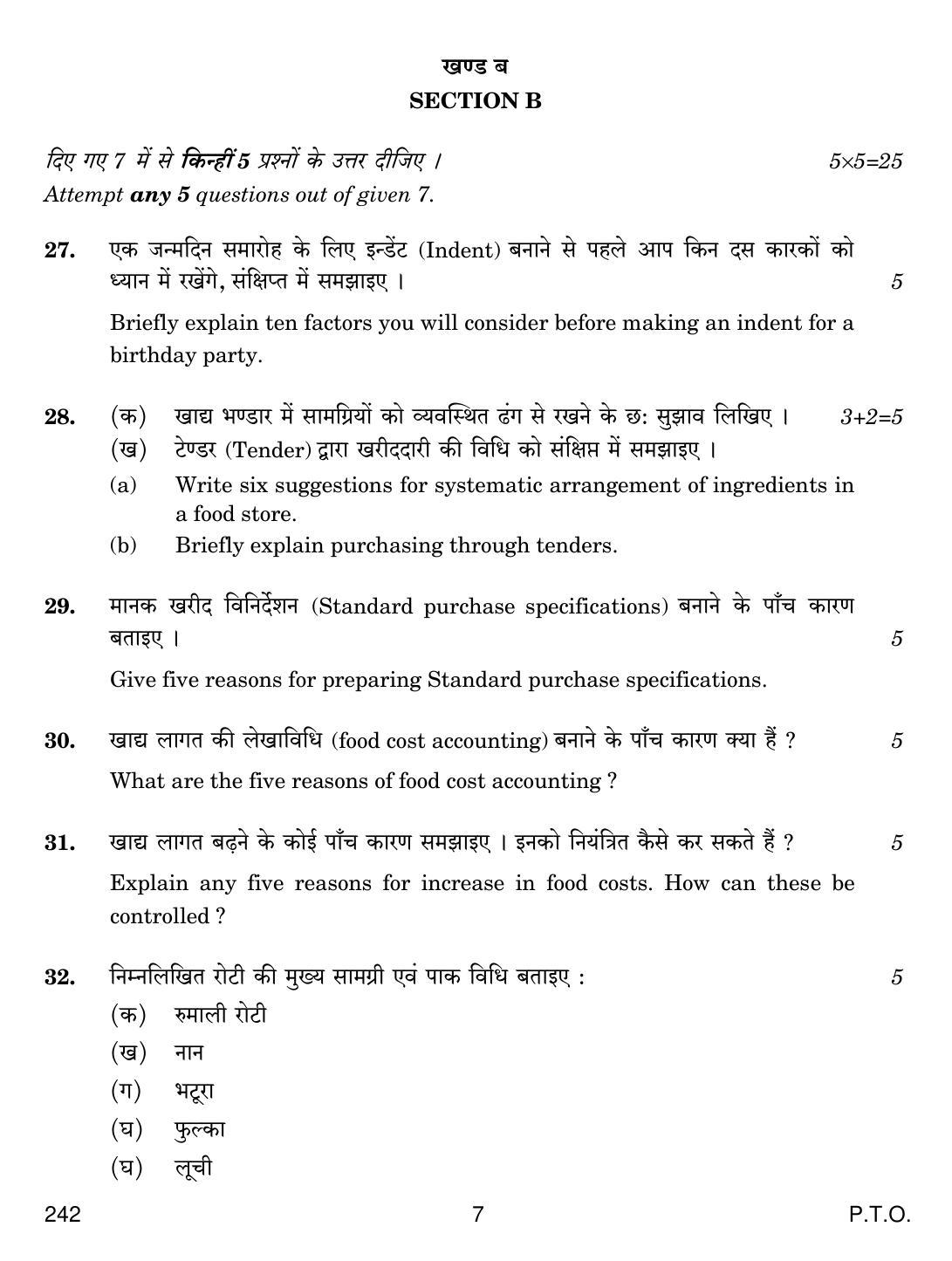 CBSE Class 12 242 Food Production-IV 2019 Question Paper - Page 7