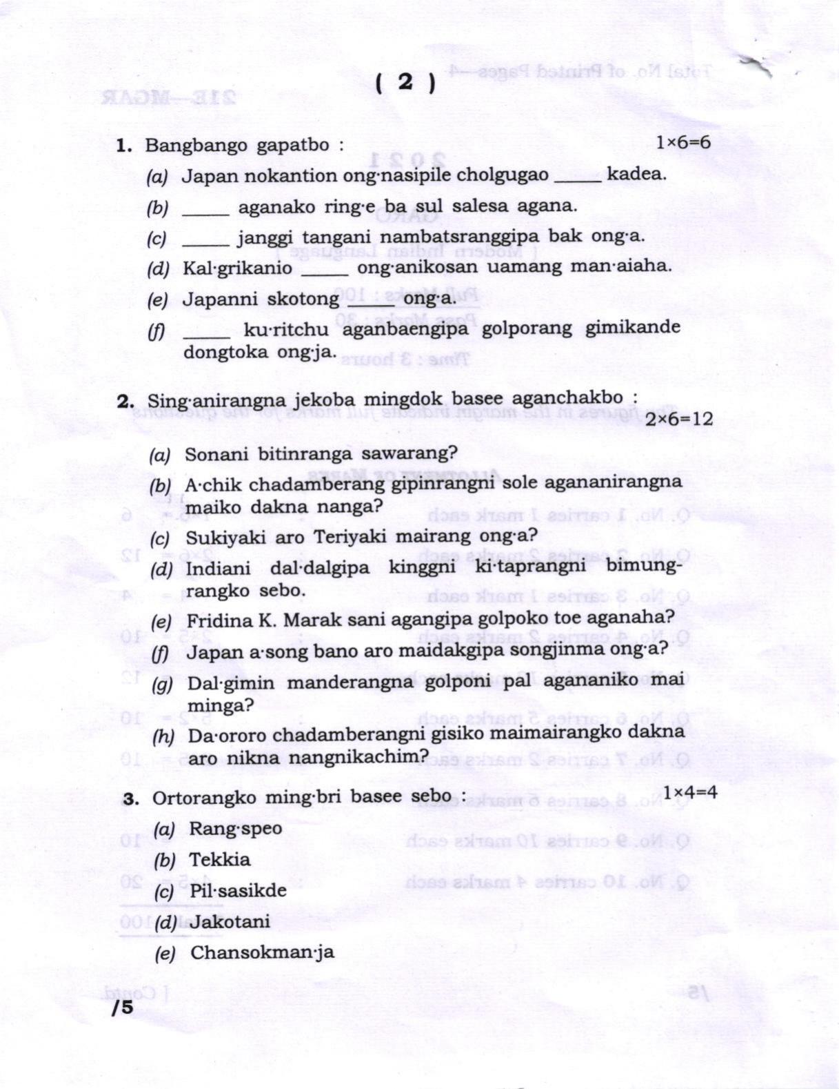 AHSEC Class 12 MIL(GARO) Question Papers 2021 - Page 3
