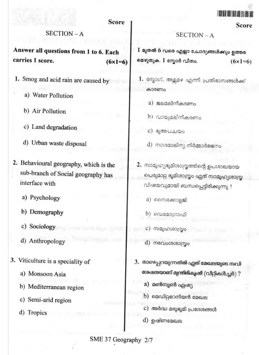 Kerala Plus Two 2019 Geography Model Question Paper - Page 1