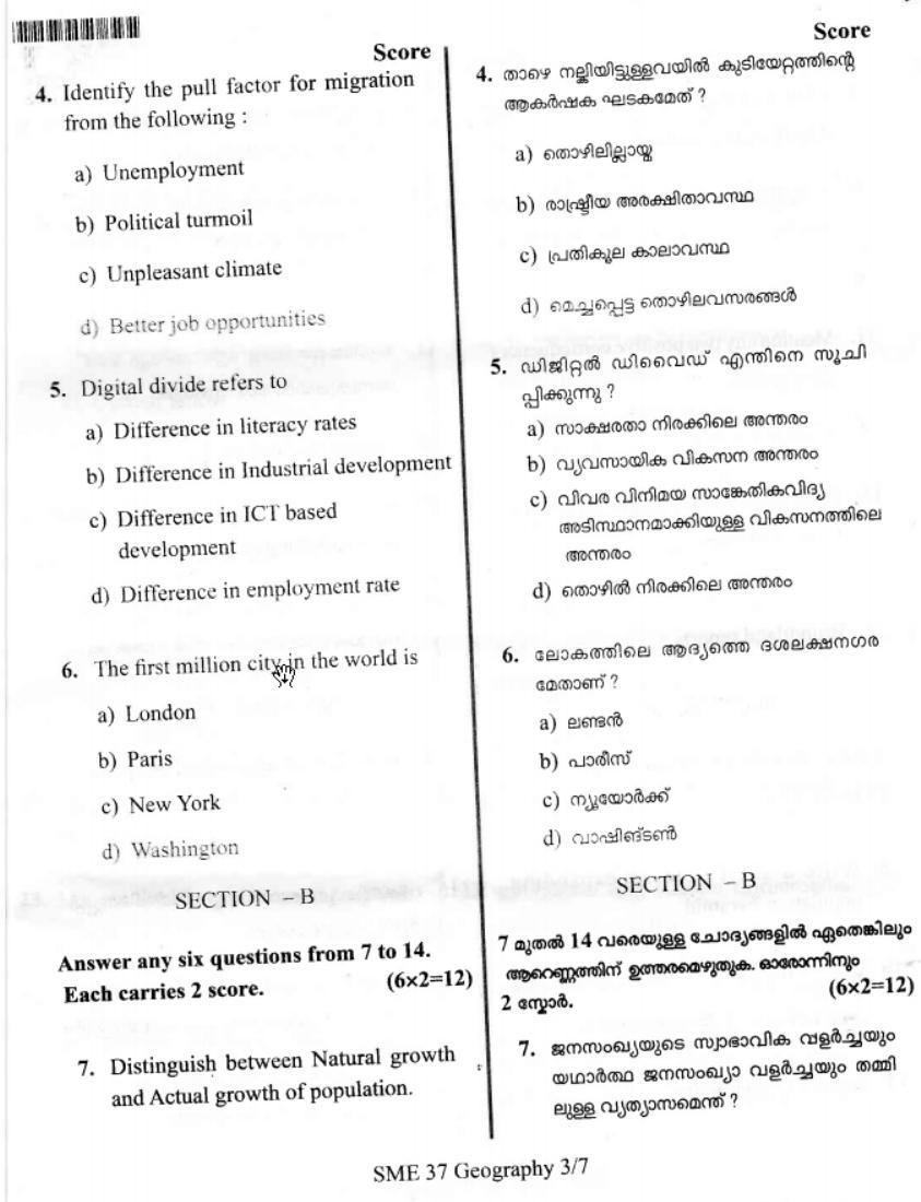 Kerala Plus Two 2019 Geography Model Question Paper - Page 2