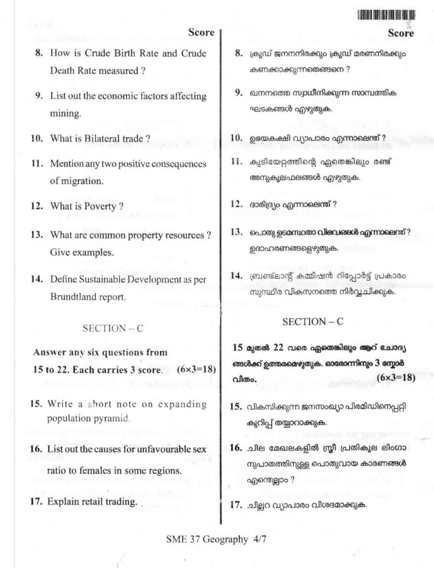 Kerala Plus Two 2019 Geography Model Question Paper - Page 3