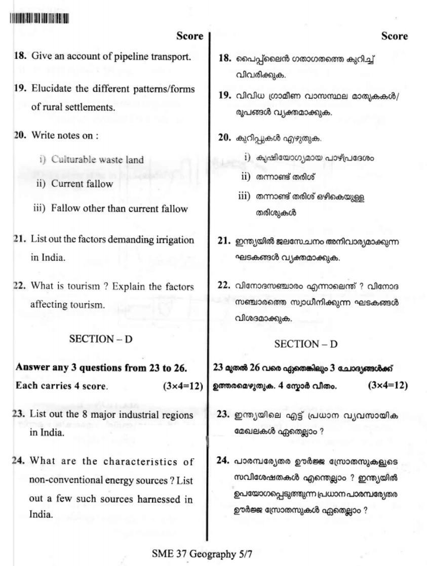 Kerala Plus Two 2019 Geography Model Question Paper - Page 4