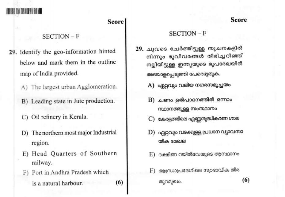 Kerala Plus Two 2019 Geography Model Question Paper - Page 6