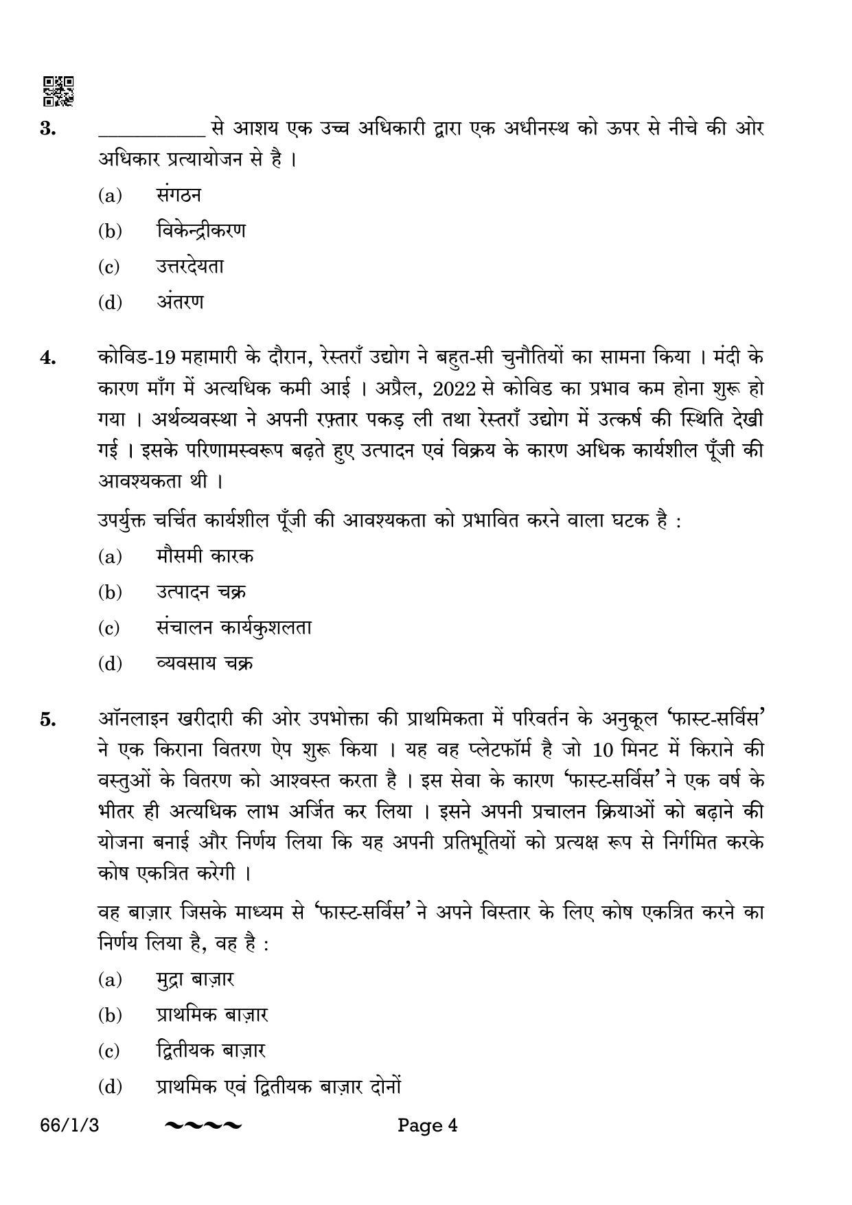CBSE Class 12 66-1-3 Business Studies 2023 Question Paper - Page 4