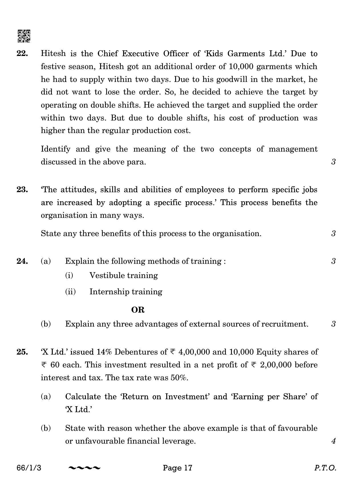 CBSE Class 12 66-1-3 Business Studies 2023 Question Paper - Page 17