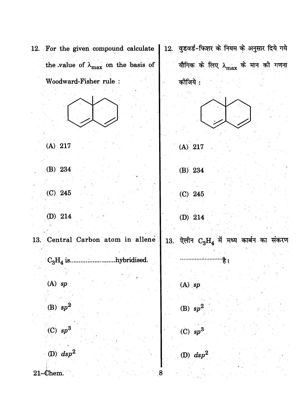 URATPG 2015 Chemisty Question Paper - Page 8