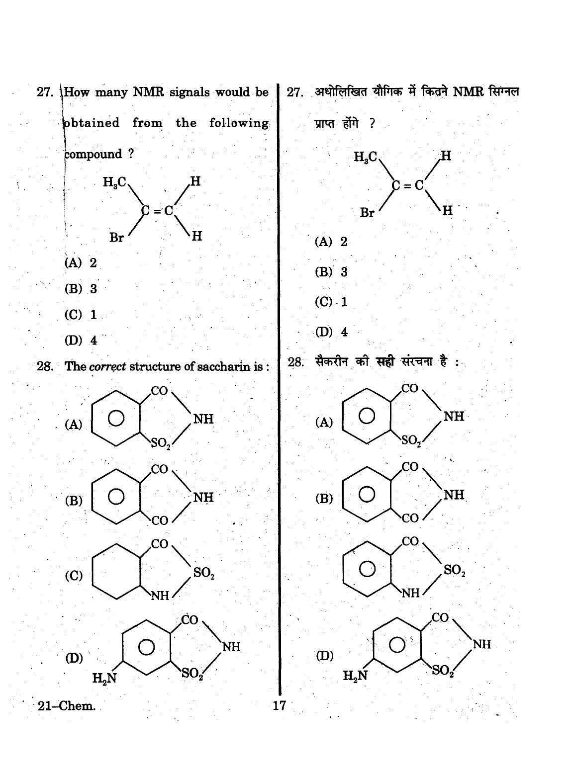 URATPG 2015 Chemisty Question Paper - Page 17