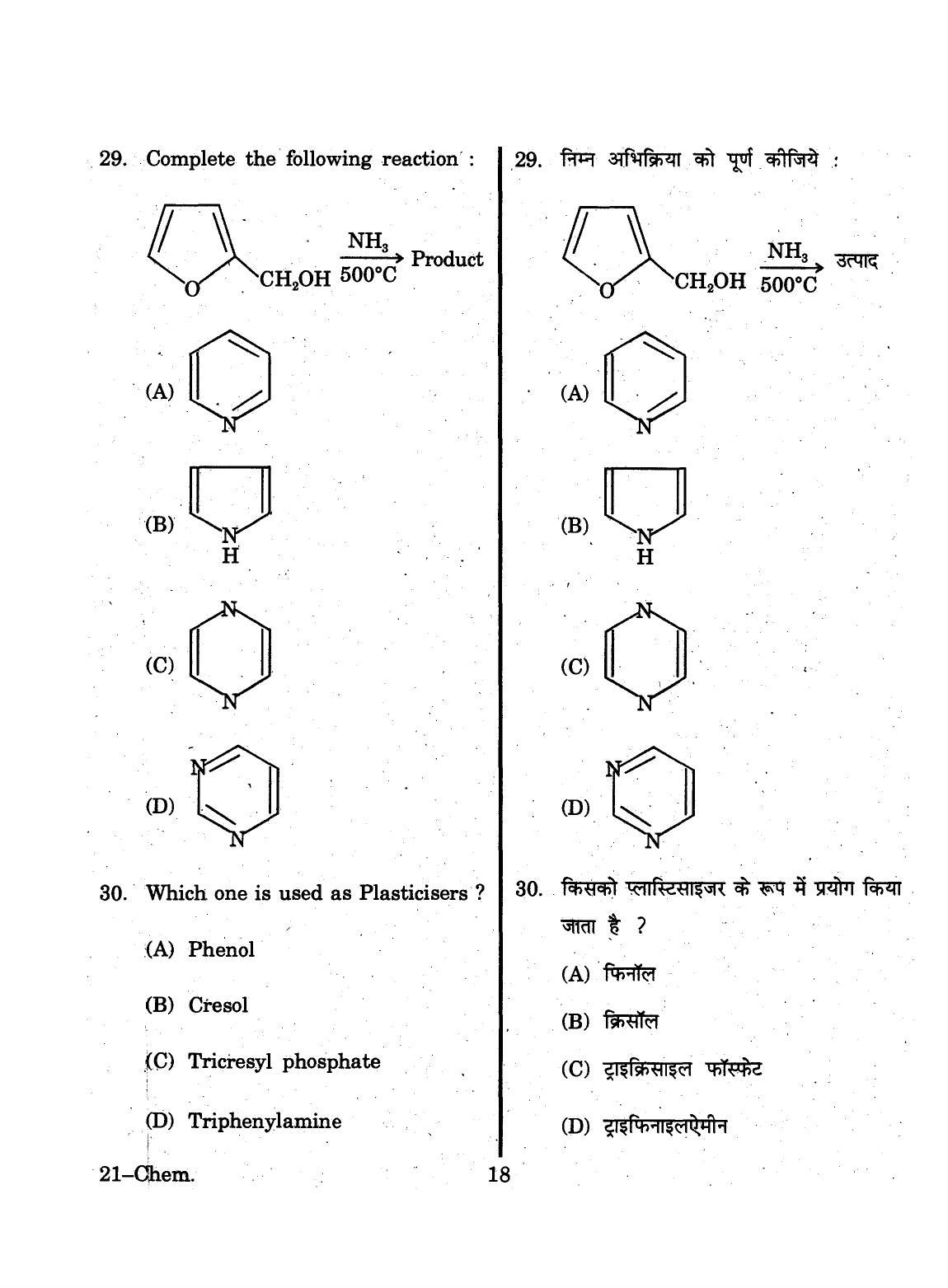 URATPG 2015 Chemisty Question Paper - Page 18