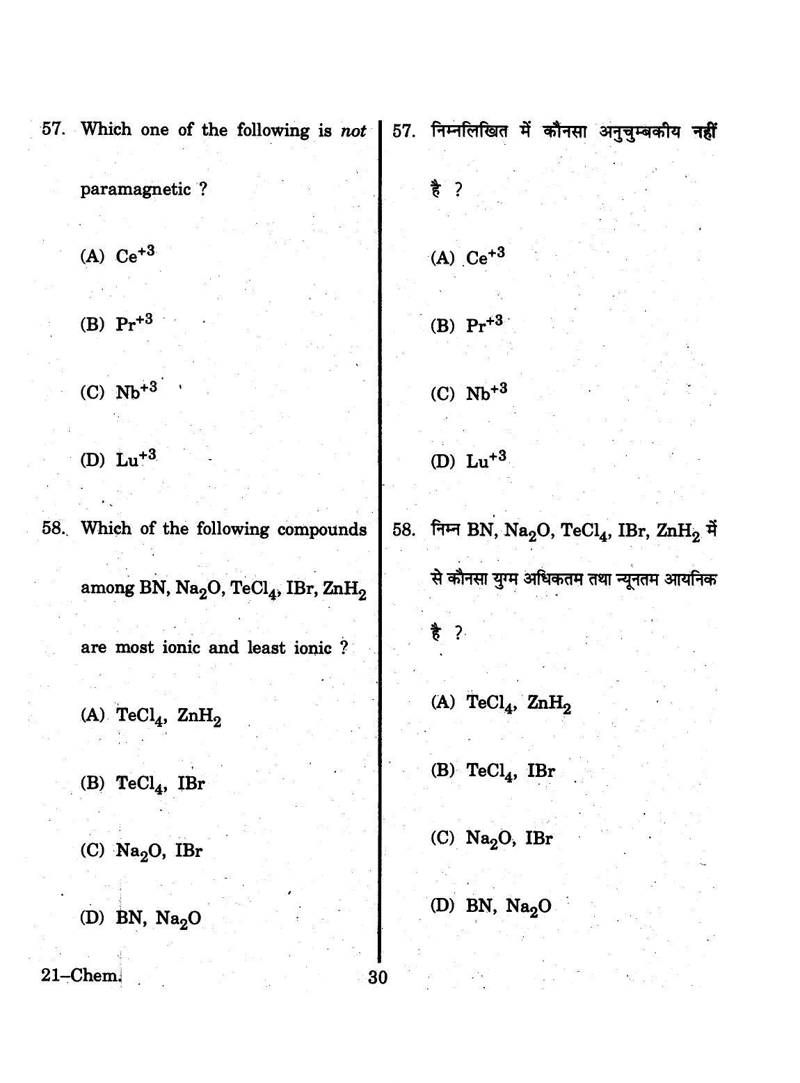 URATPG 2015 Chemisty Question Paper - Page 30