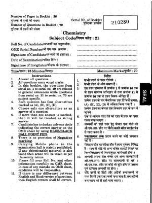 URATPG 2015 Chemisty Question Paper