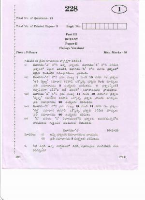 AP 2nd Year General Question Paper March - 2020 - BOTANY-II (TM)