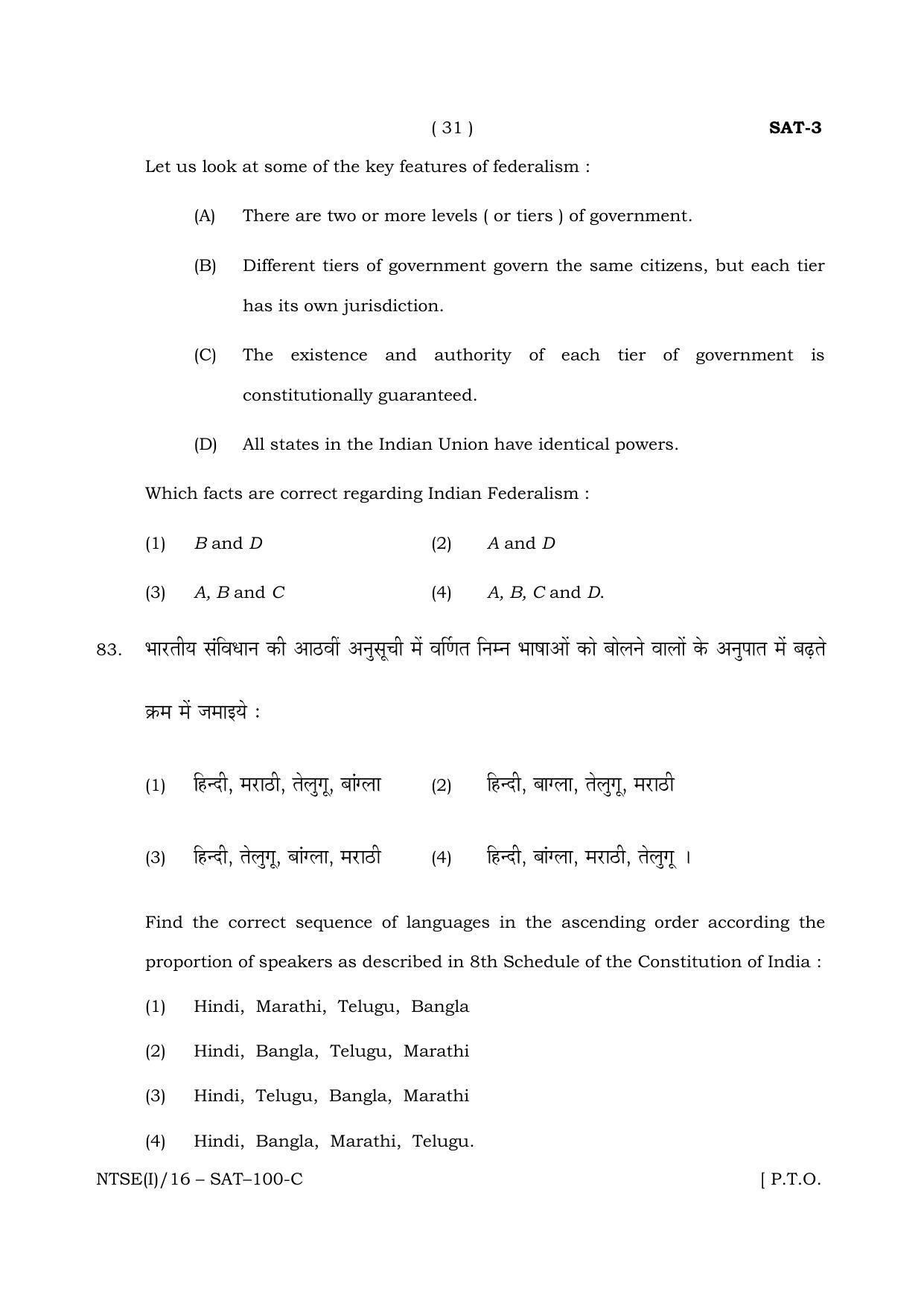 NTSE 2016 (Stage II) SAT Question Paper - Page 31