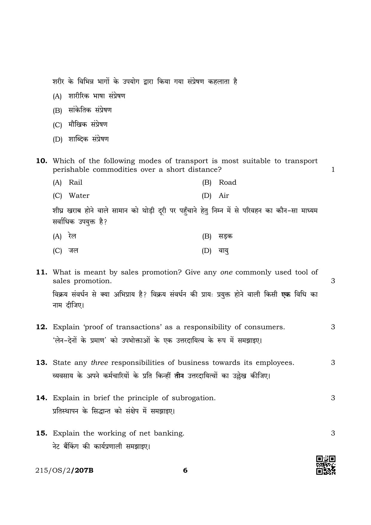 NIOS October 2019 Class 10 Business Studies (SET B) Question Paper - Page 6
