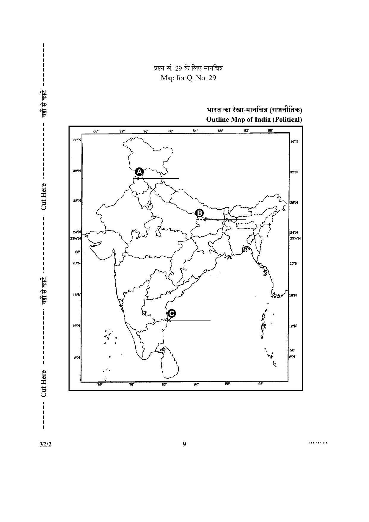 CBSE Class 10 32-2_Social Science 2017-comptt Question Paper - Page 9