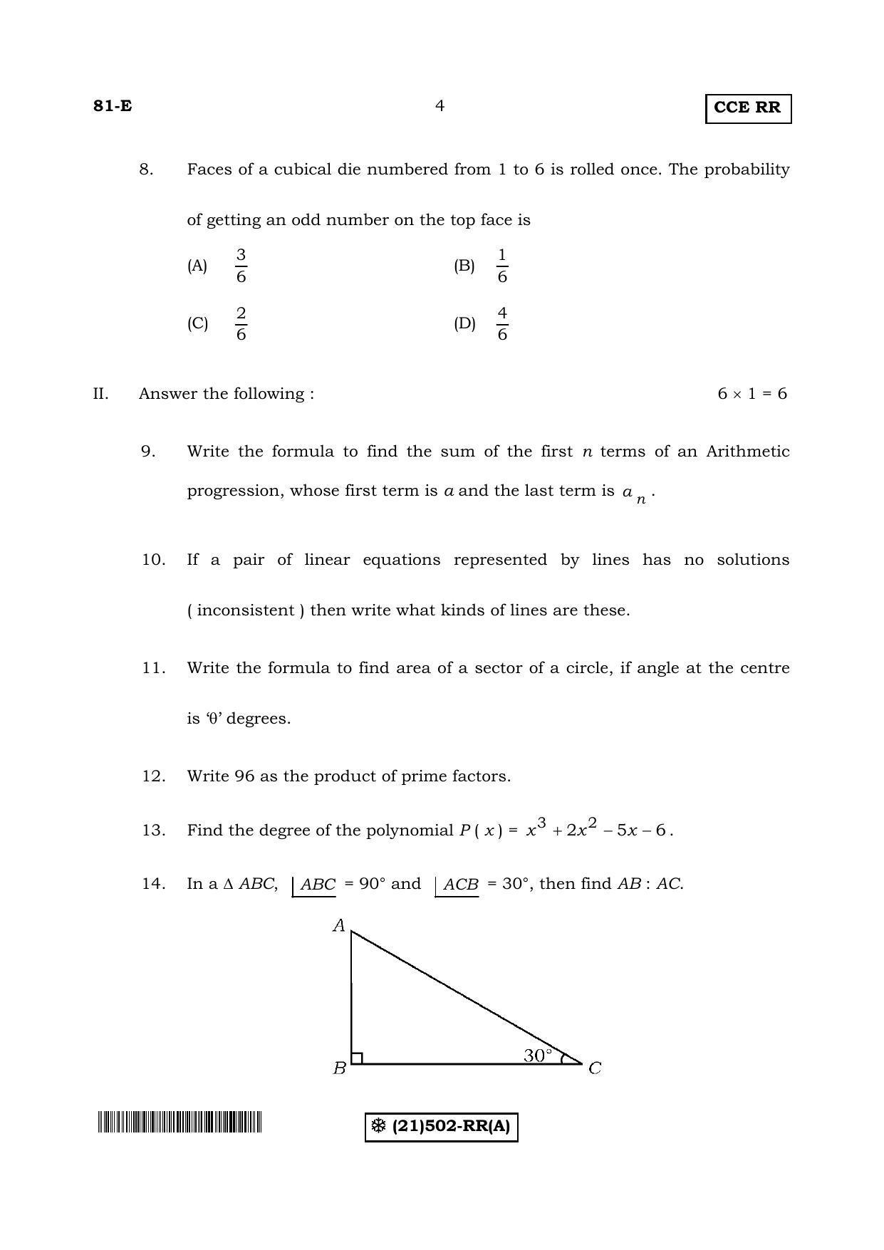Karnataka SSLC Maths - ENGLISH (81-E-(RR)-(502-A)_21) (Supplementary) June 2019 Question Paper - Page 4