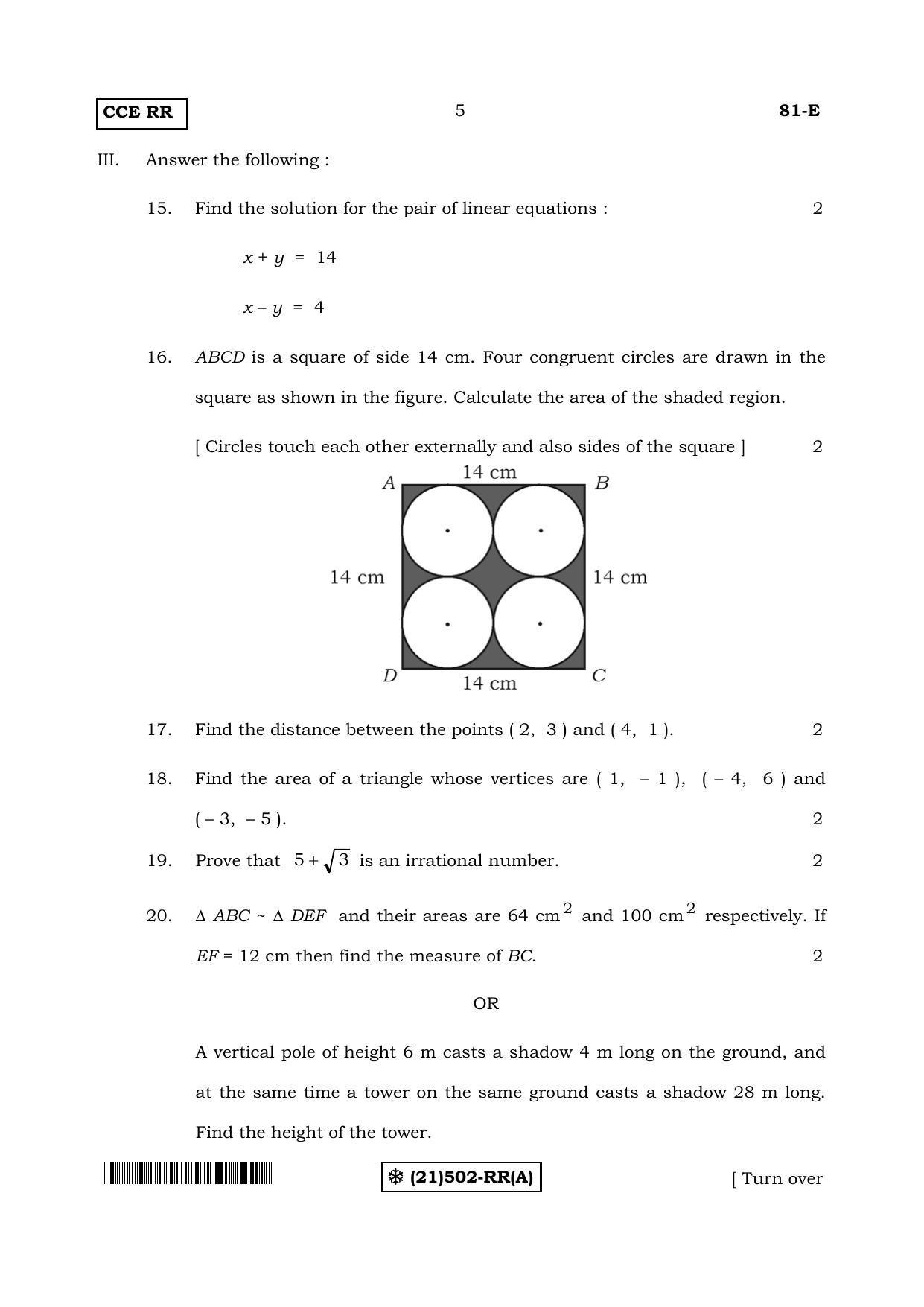 Karnataka SSLC Maths - ENGLISH (81-E-(RR)-(502-A)_21) (Supplementary) June 2019 Question Paper - Page 5