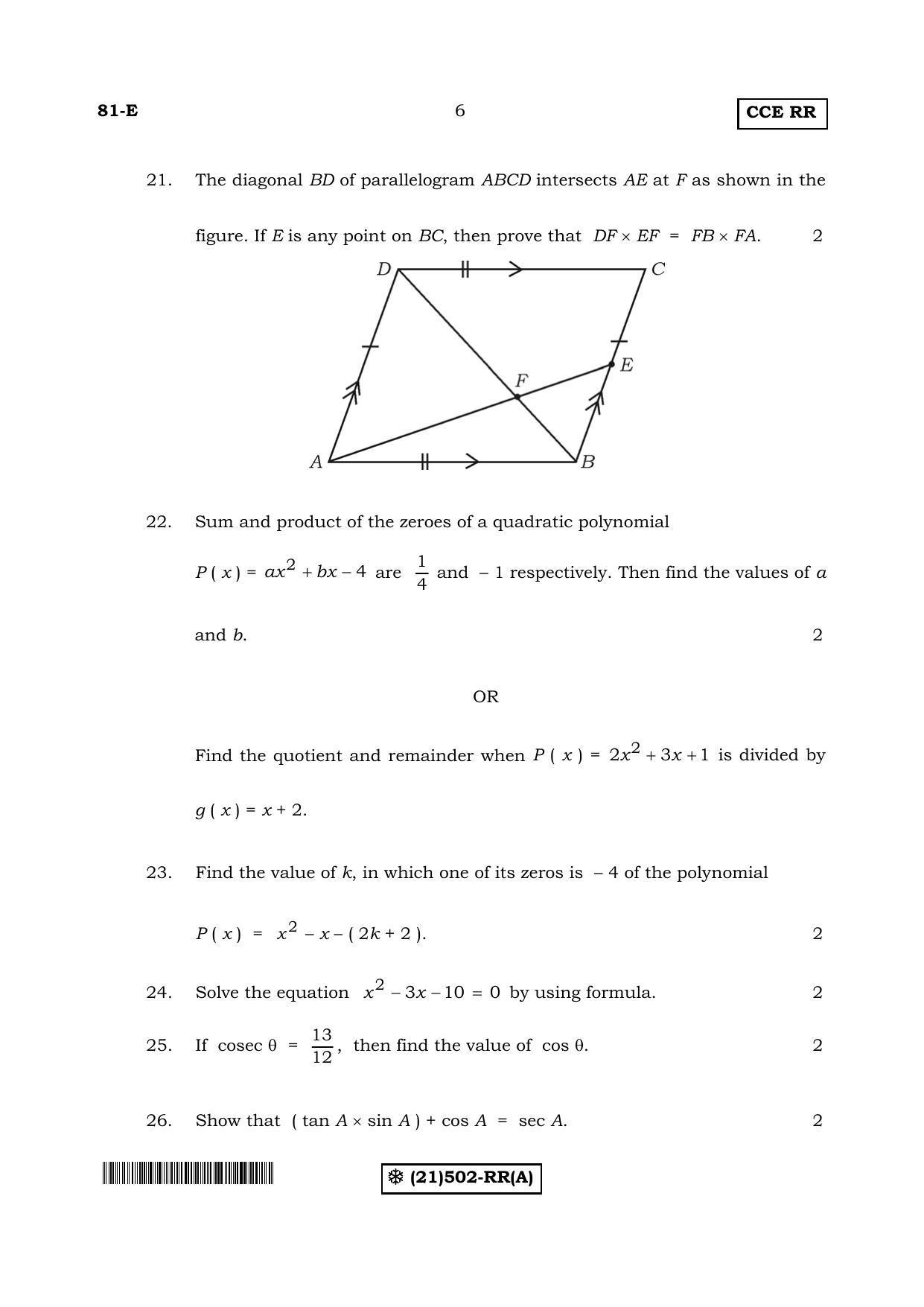 Karnataka SSLC Maths - ENGLISH (81-E-(RR)-(502-A)_21) (Supplementary) June 2019 Question Paper - Page 6