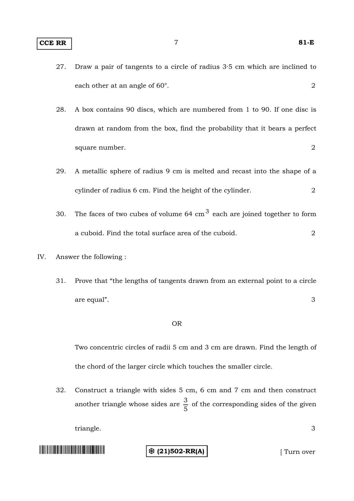 Karnataka SSLC Maths - ENGLISH (81-E-(RR)-(502-A)_21) (Supplementary) June 2019 Question Paper - Page 7