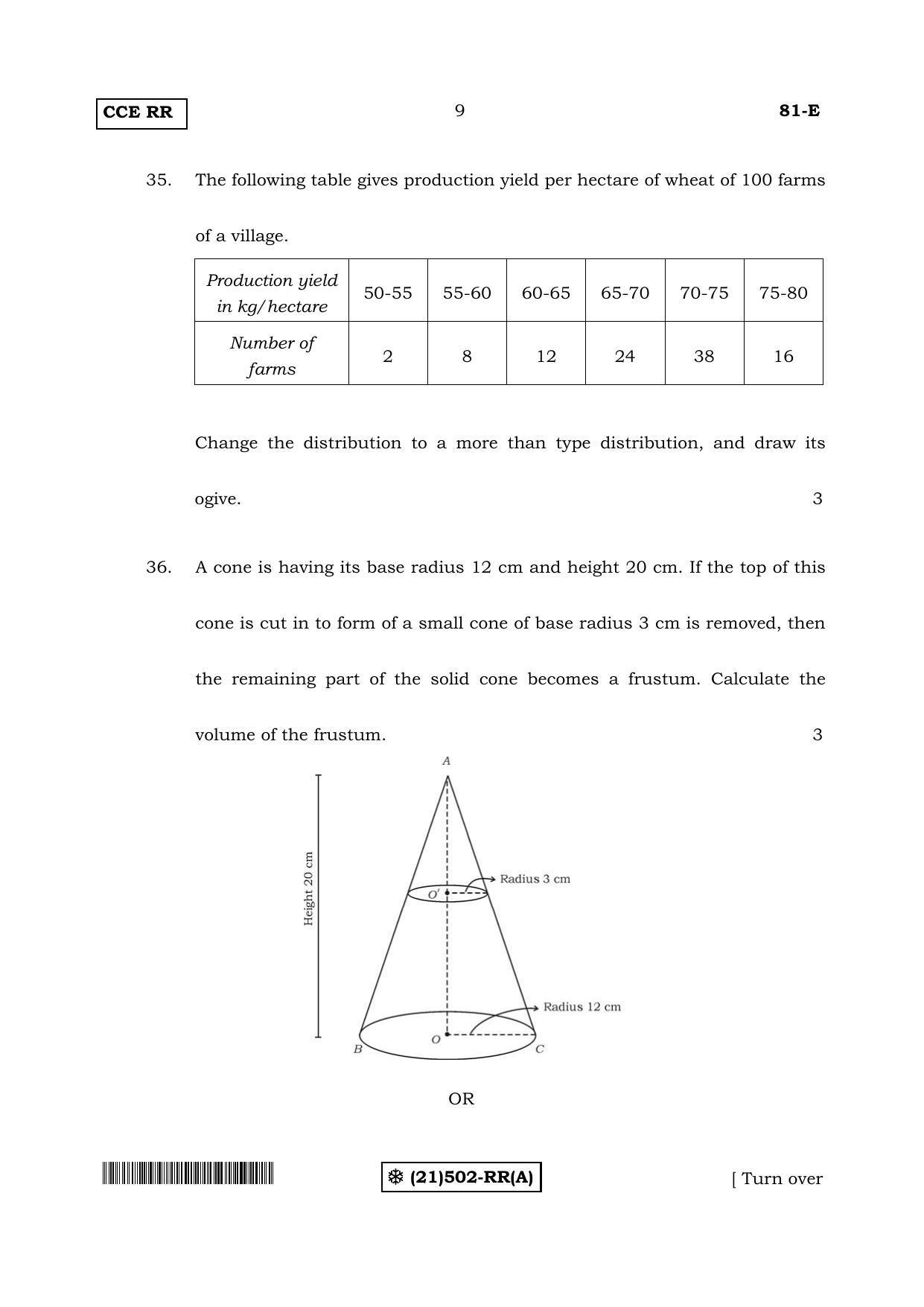 Karnataka SSLC Maths - ENGLISH (81-E-(RR)-(502-A)_21) (Supplementary) June 2019 Question Paper - Page 9