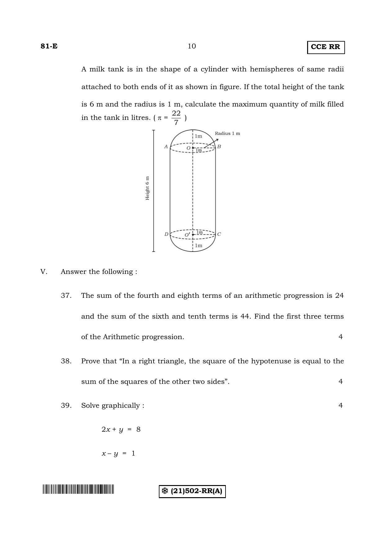 Karnataka SSLC Maths - ENGLISH (81-E-(RR)-(502-A)_21) (Supplementary) June 2019 Question Paper - Page 10