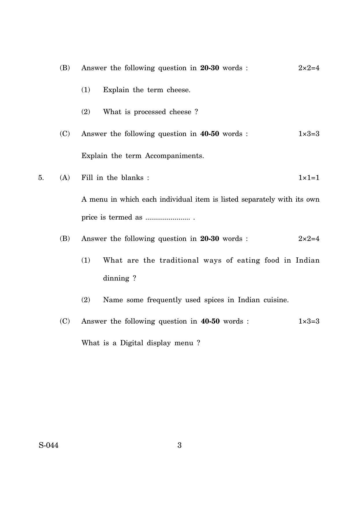 Goa Board Class 10 Cookery E English (June 2019) Question Paper - Page 3