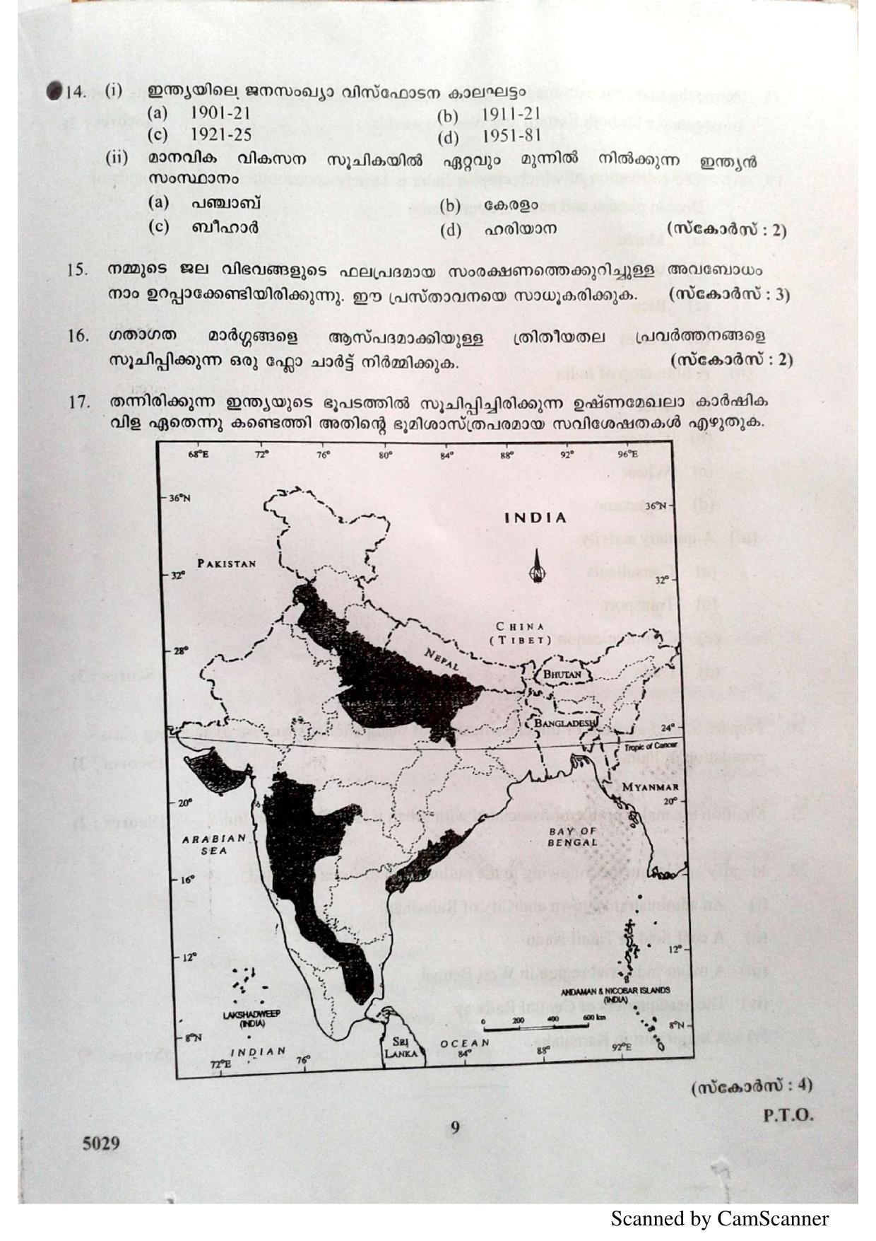 Kerala Plus Two 2017 Geography Question Paper - Page 9