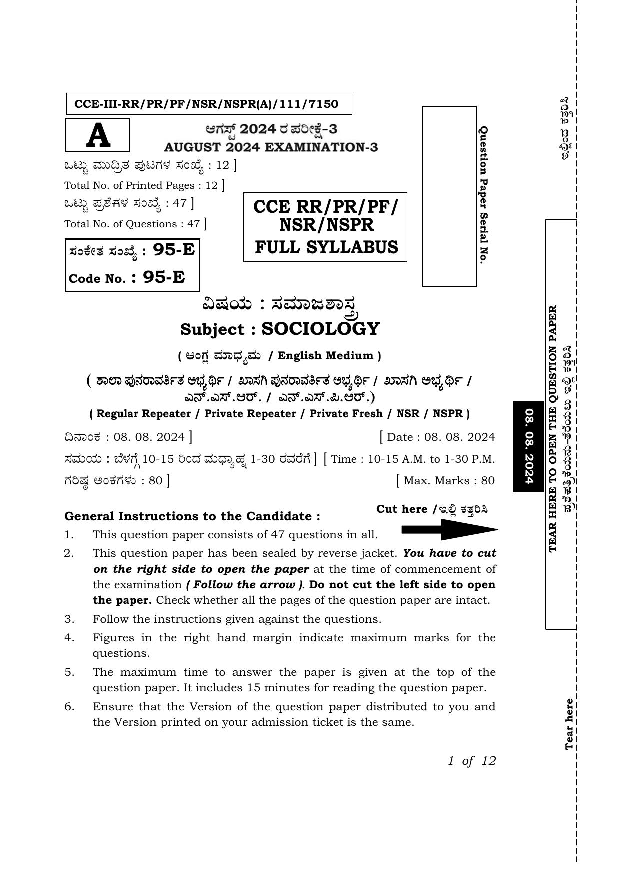 Karnataka SSLC Sociology (English Medium) Exam 3 Question Paper 2024 (A Version) - Page 1