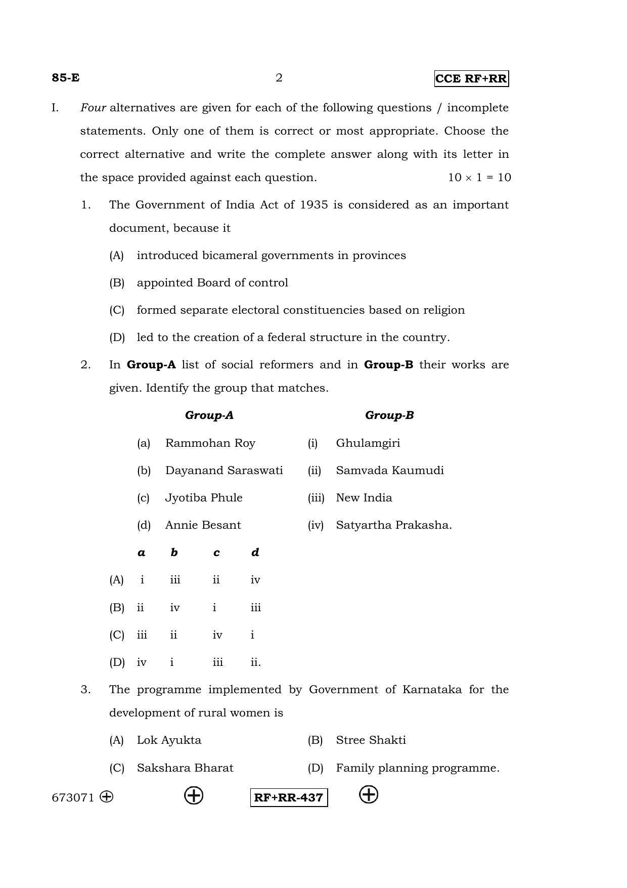 Karnataka SSLC Social Science (ENGLISH Medium) - 85-E CCE RF_RR_ss1 April 2016 Question Paper - Page 2