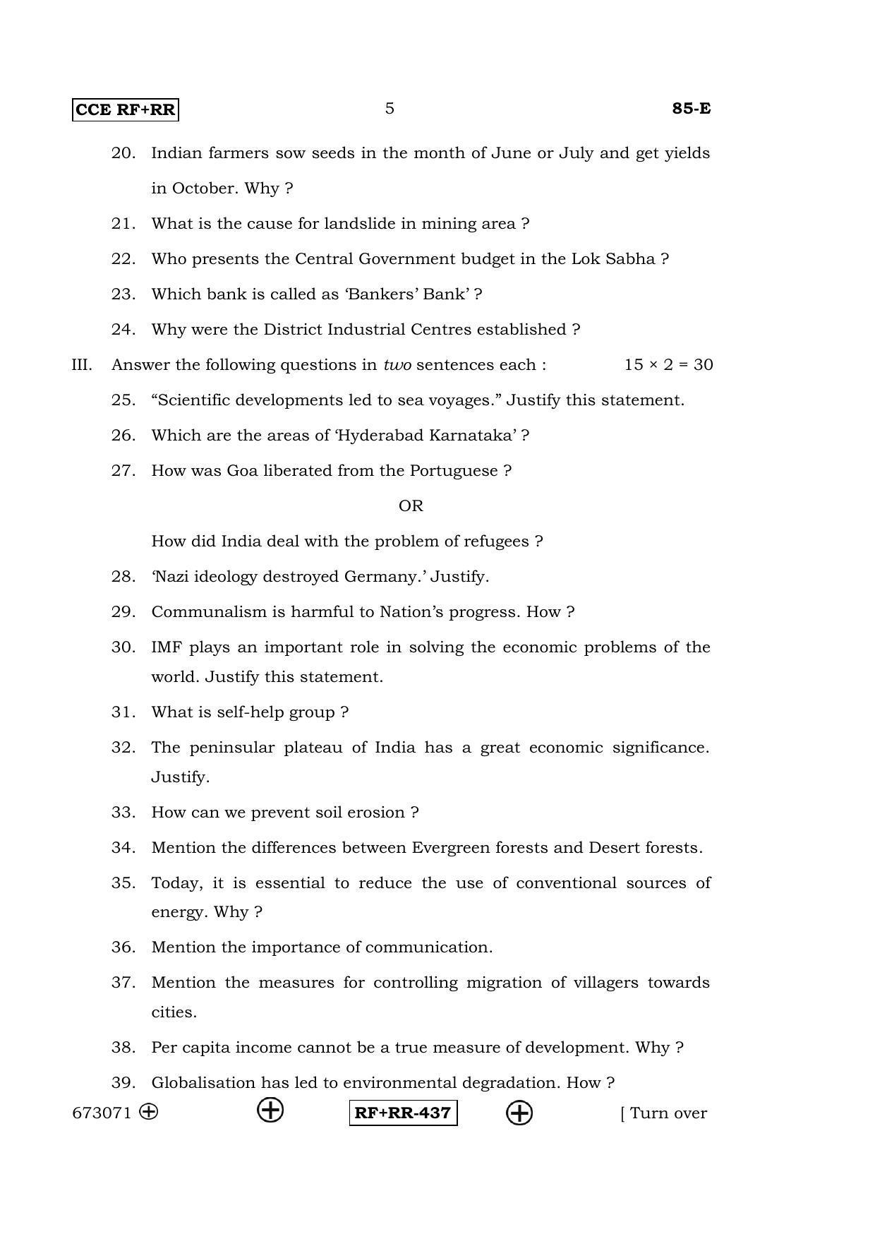 Karnataka SSLC Social Science (ENGLISH Medium) - 85-E CCE RF_RR_ss1 April 2016 Question Paper - Page 5