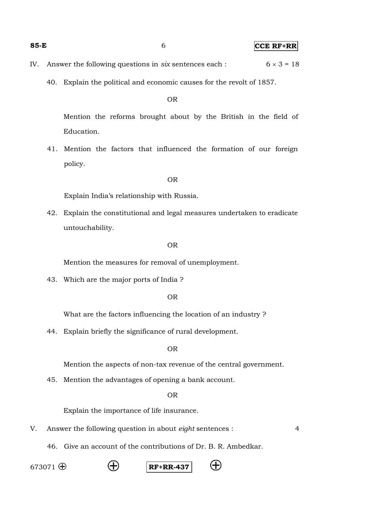 Karnataka SSLC Social Science (ENGLISH Medium) - 85-E CCE RF_RR_ss1 April 2016 Question Paper - Page 6