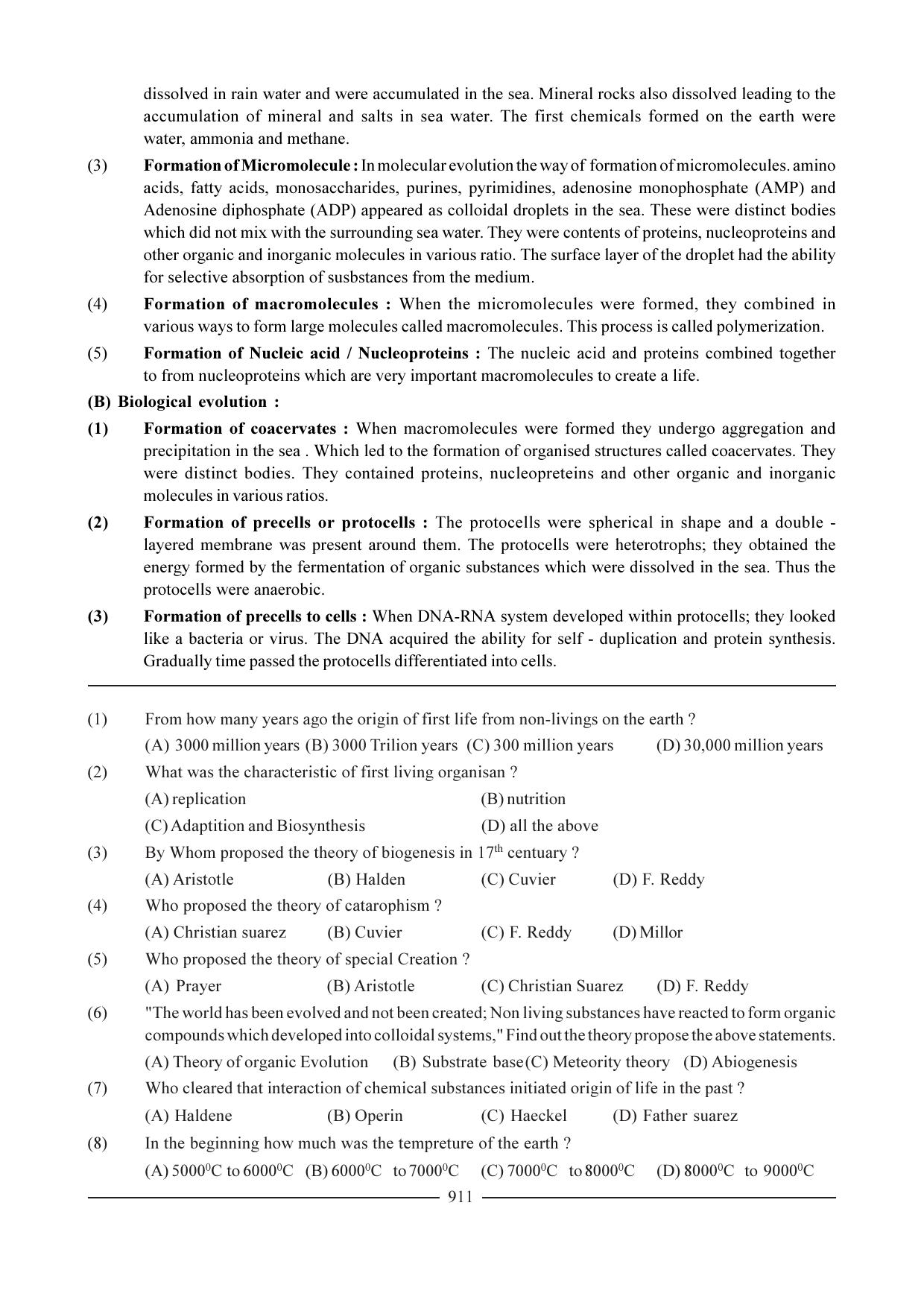 GSEB HSC Biology Question Paper (English Medium)- Chapter 40 - Page 2